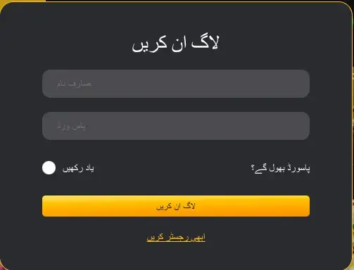 VQ8 Game Login